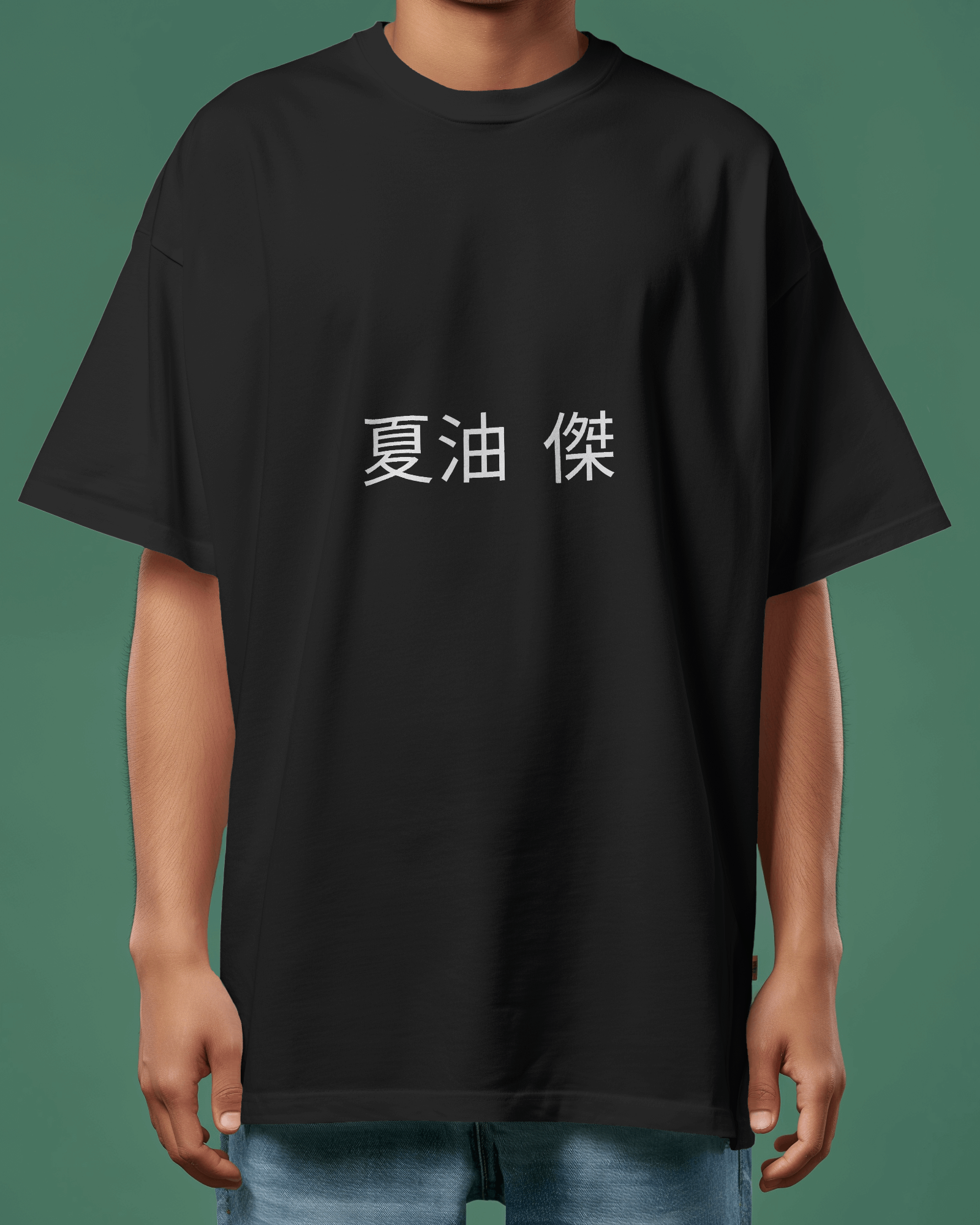 Geto Jujutsu Kaisen T-Shirt | Premium Oversized T-shirt