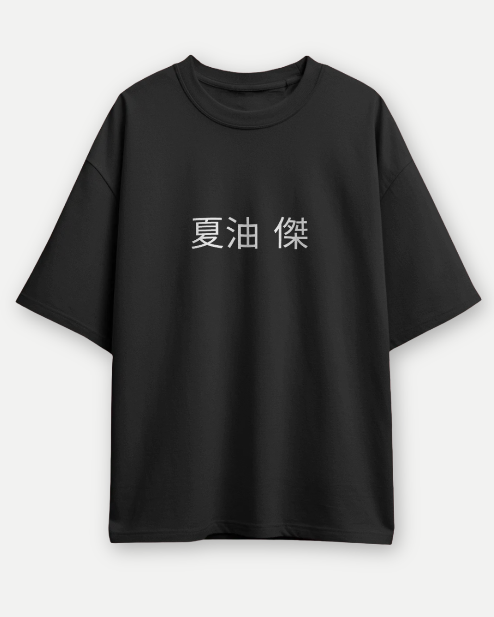 Geto Jujutsu Kaisen T-Shirt | Premium Oversized T-shirt