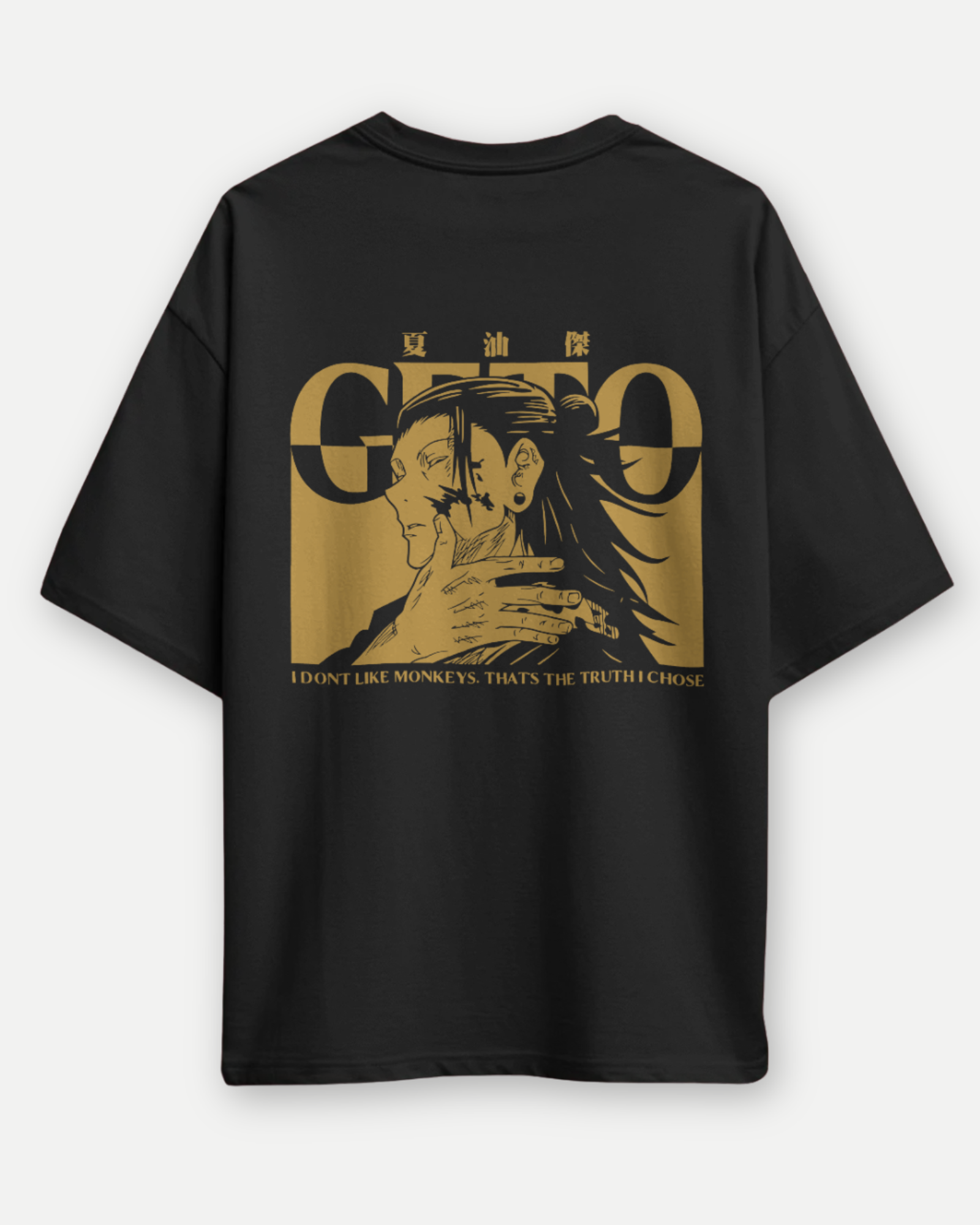 Geto Jujutsu Kaisen T-Shirt | Premium Oversized T-shirt