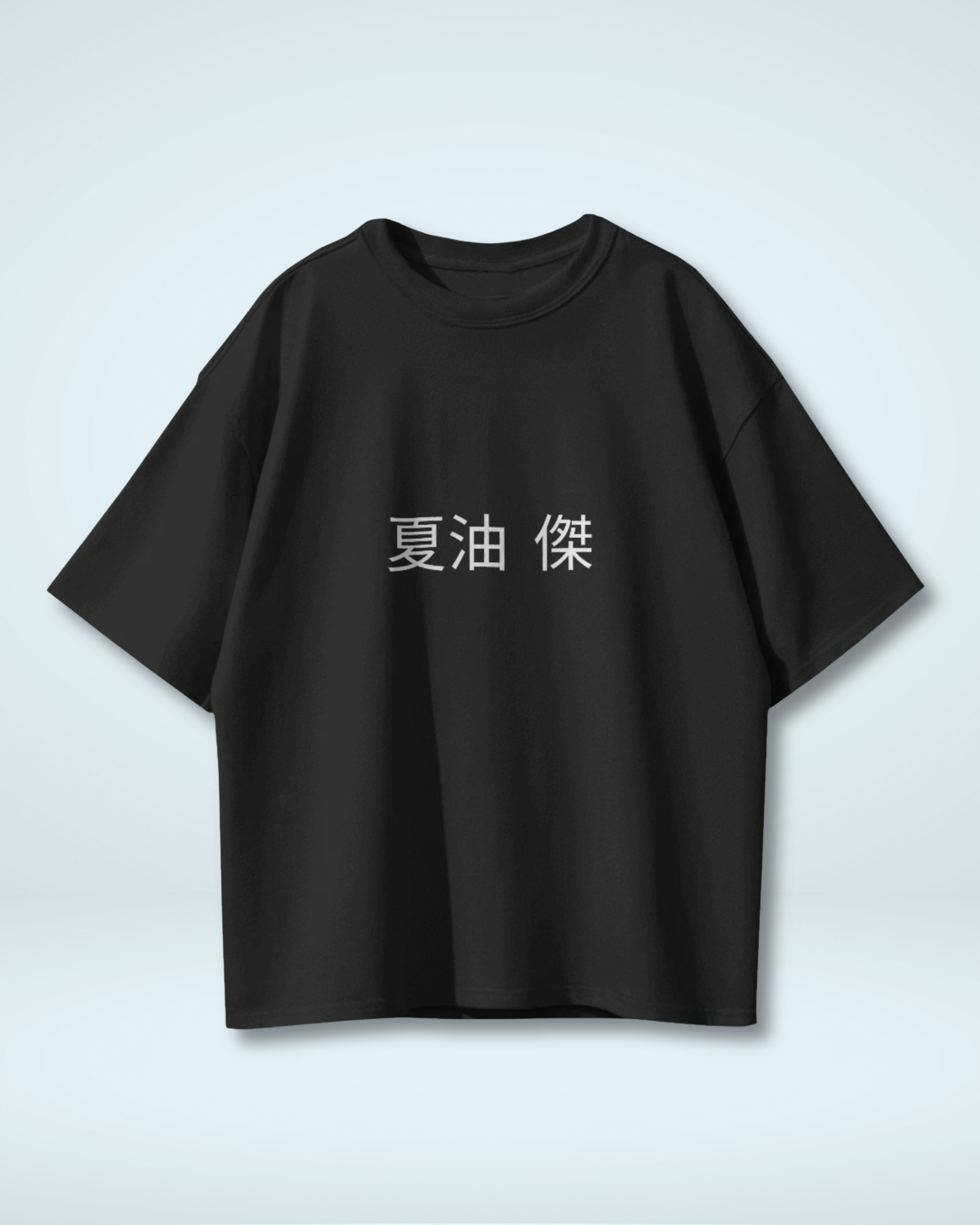 Geto Jujutsu Kaisen T-Shirt | Premium Oversized T-shirt