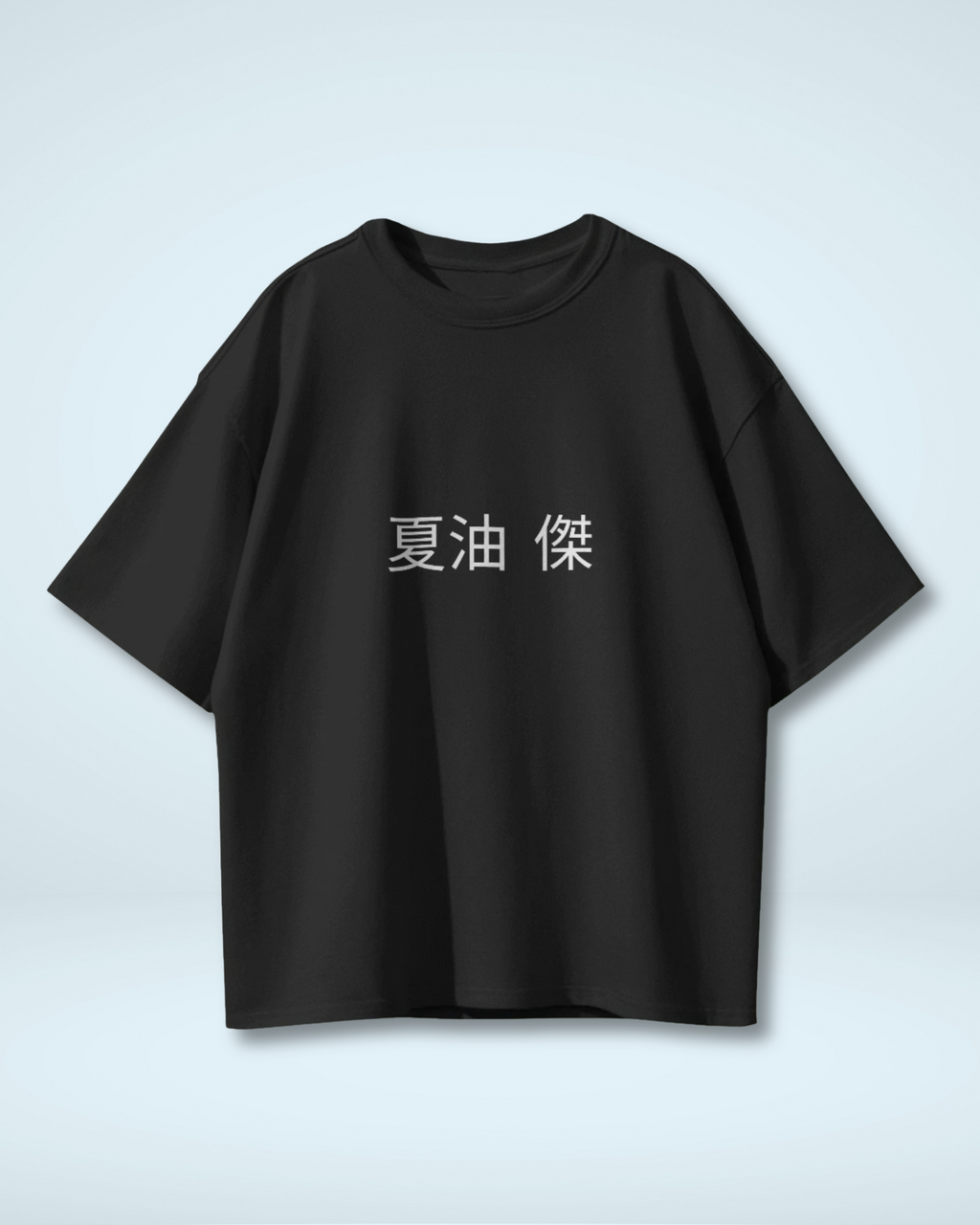 Besto Friendo Jujutsu Kaisen featuring Itadori & Toddu Jujutsu Kaisen Oversized Premium T-shirt